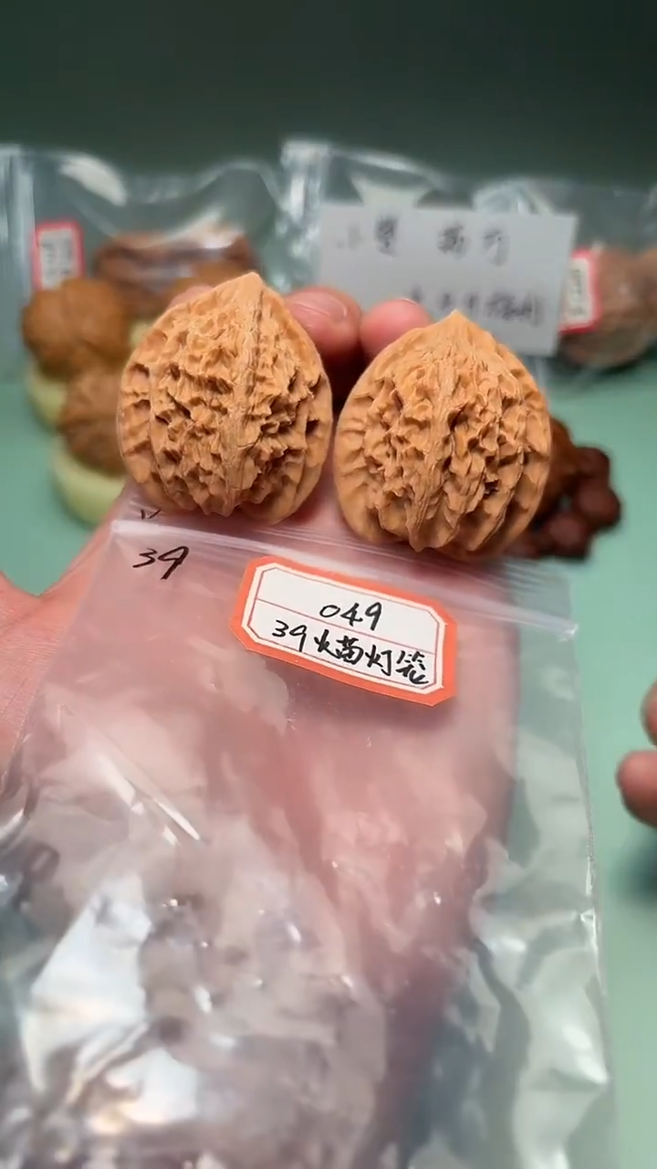 吊坠文玩核桃049 39火苗