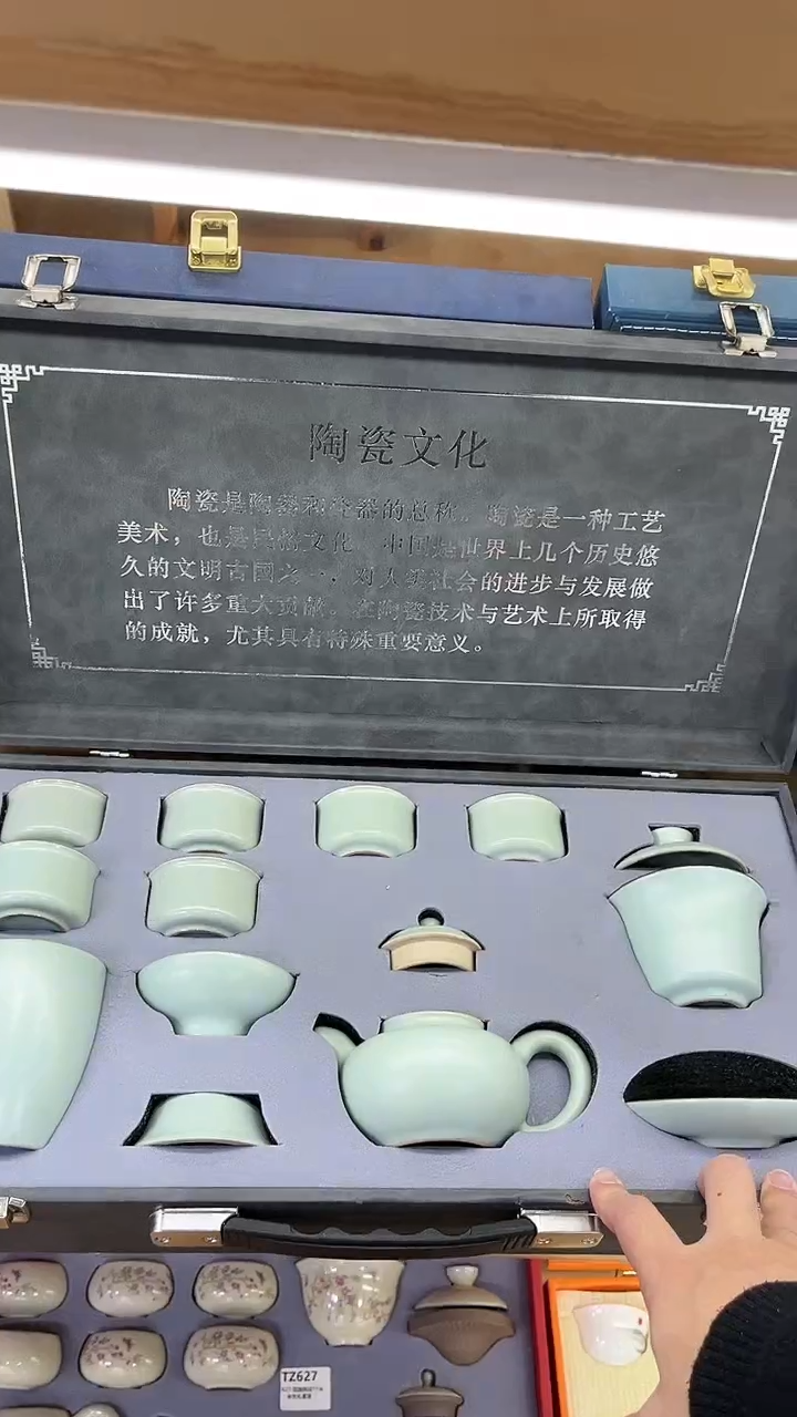 【闪购商品】展宏茶具展宏茶具@A-