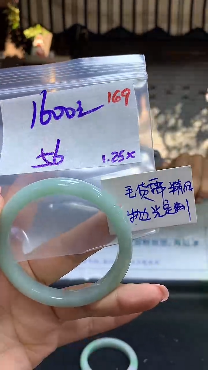 【闪购商品】定制翡翠未镶嵌毛货需精细抛光169多样手镯+1600元