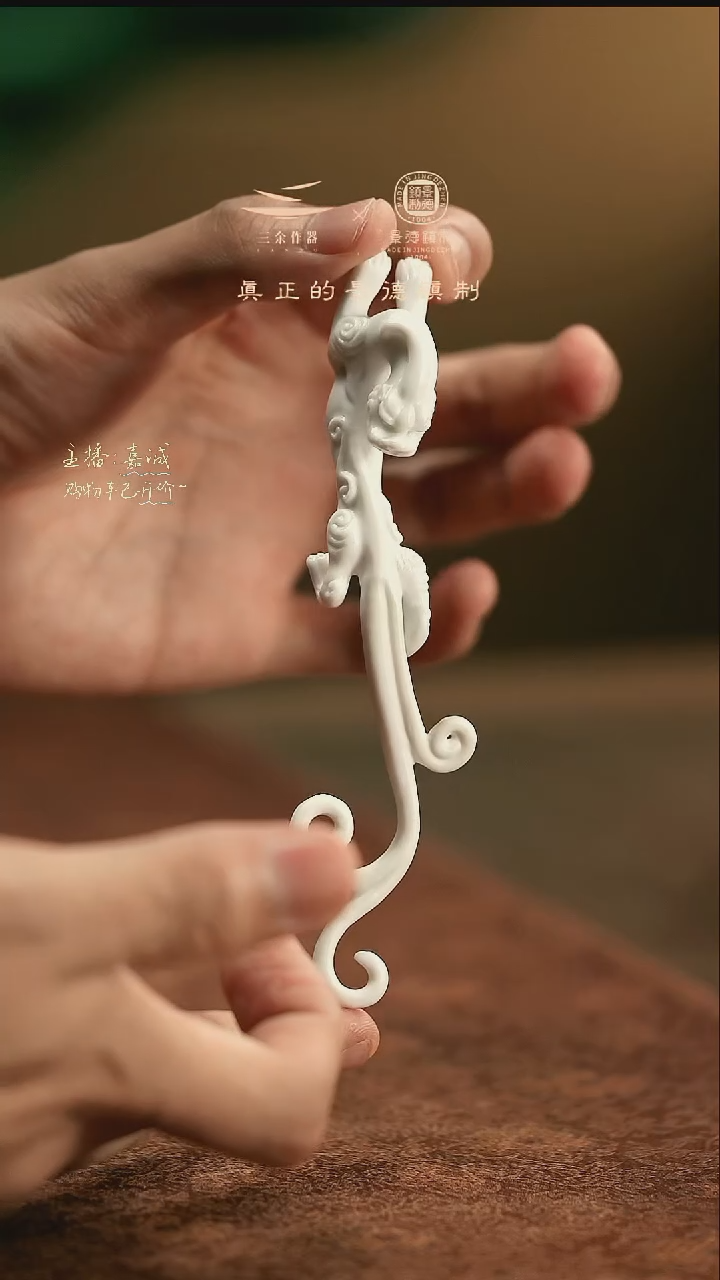 ?****?茶宠     三余作器手工器皿 
