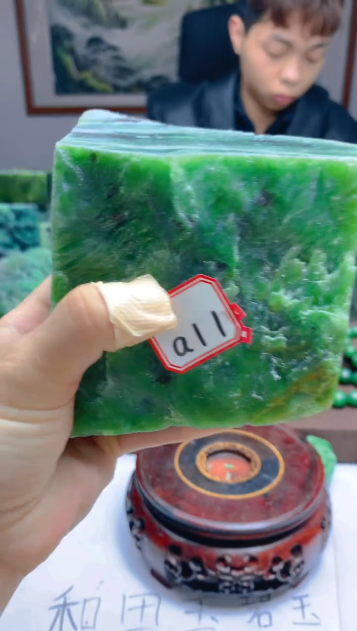 【闪购商品】和田玉（碧玉）珠宝半成品未镶嵌1