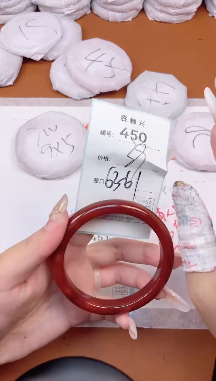 【闪购商品】玛瑙/玉髓手镯未镶嵌450