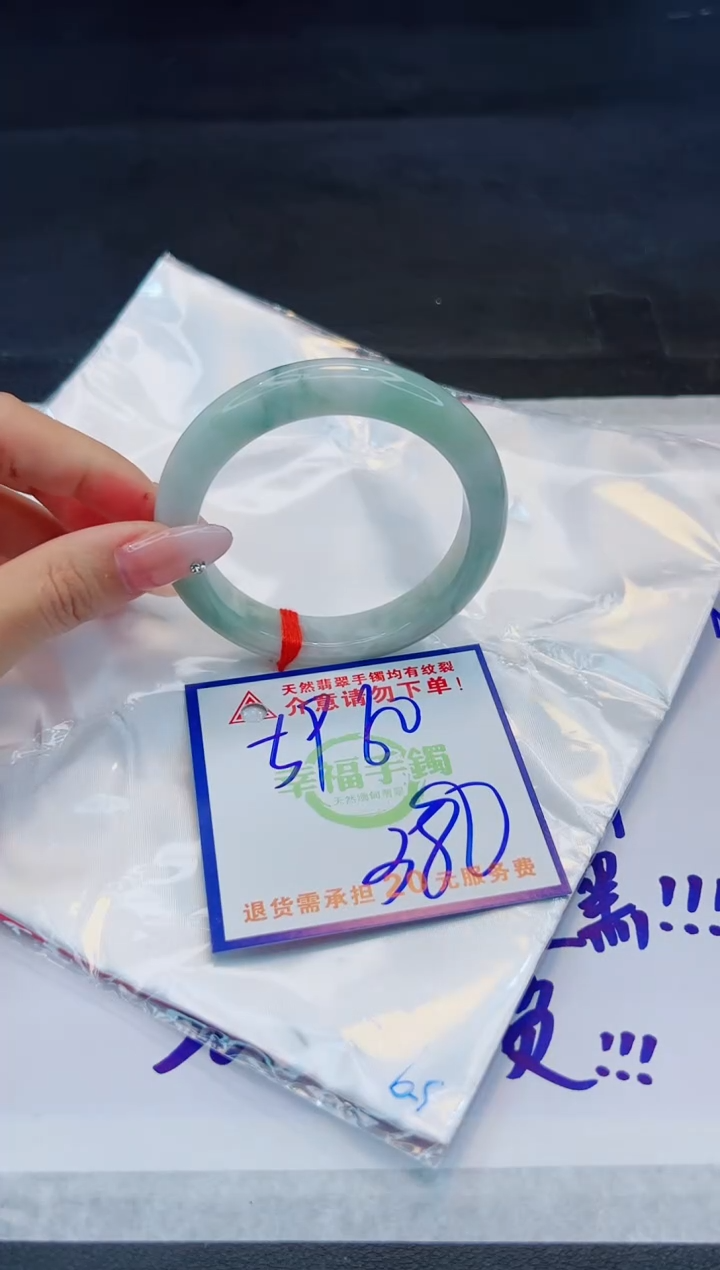 【闪购商品】翡翠手镯未镶嵌，质检证书图片色彩偏浅