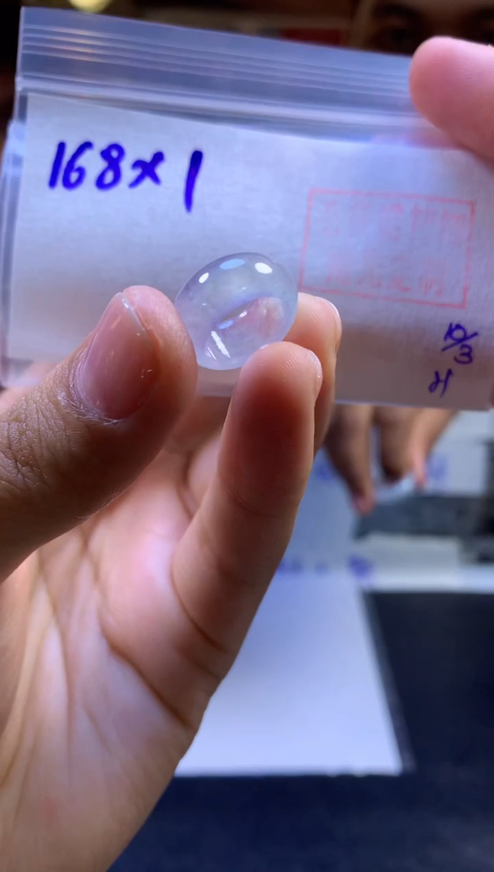 【闪购商品】定制翡翠未镶嵌甜甜圈#168元-毛货需精细抛光