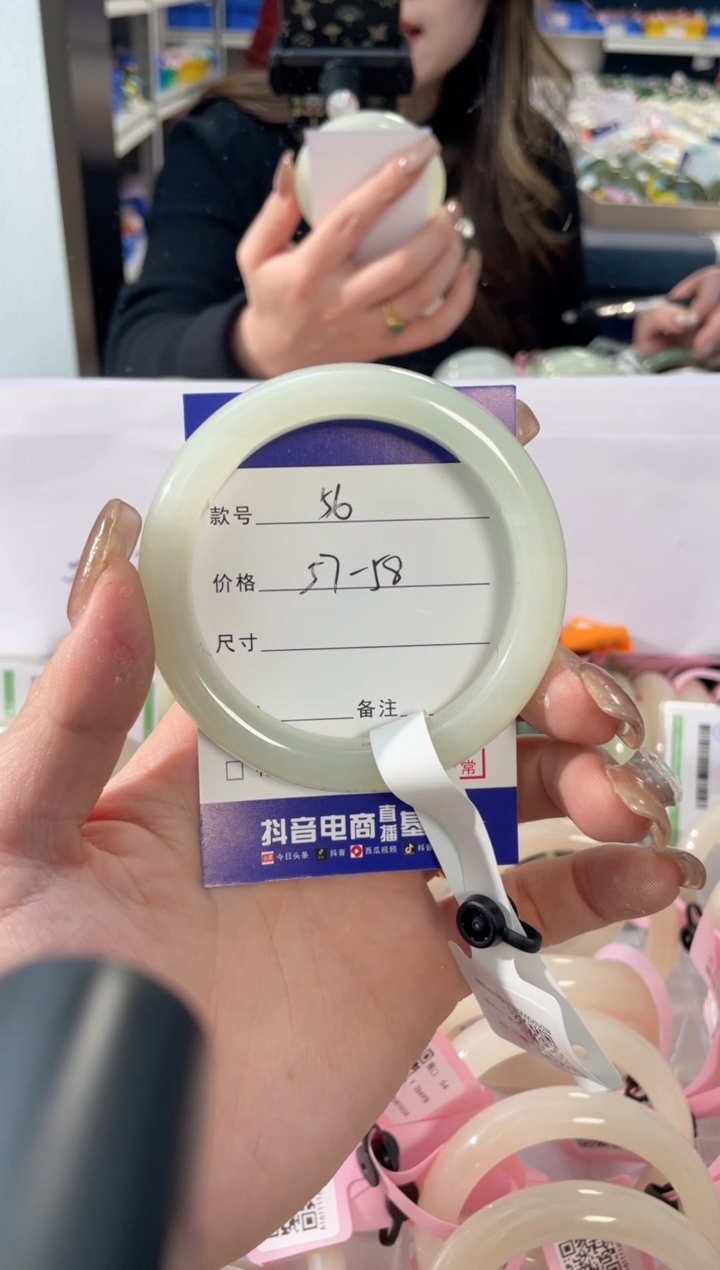 【闪购商品】和田玉手镯未镶嵌56