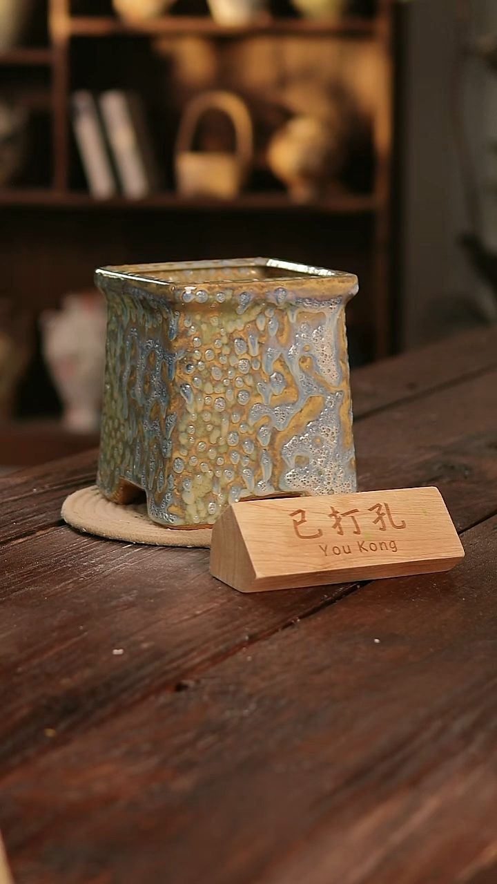 摆件12-207高18口14误差已打孔