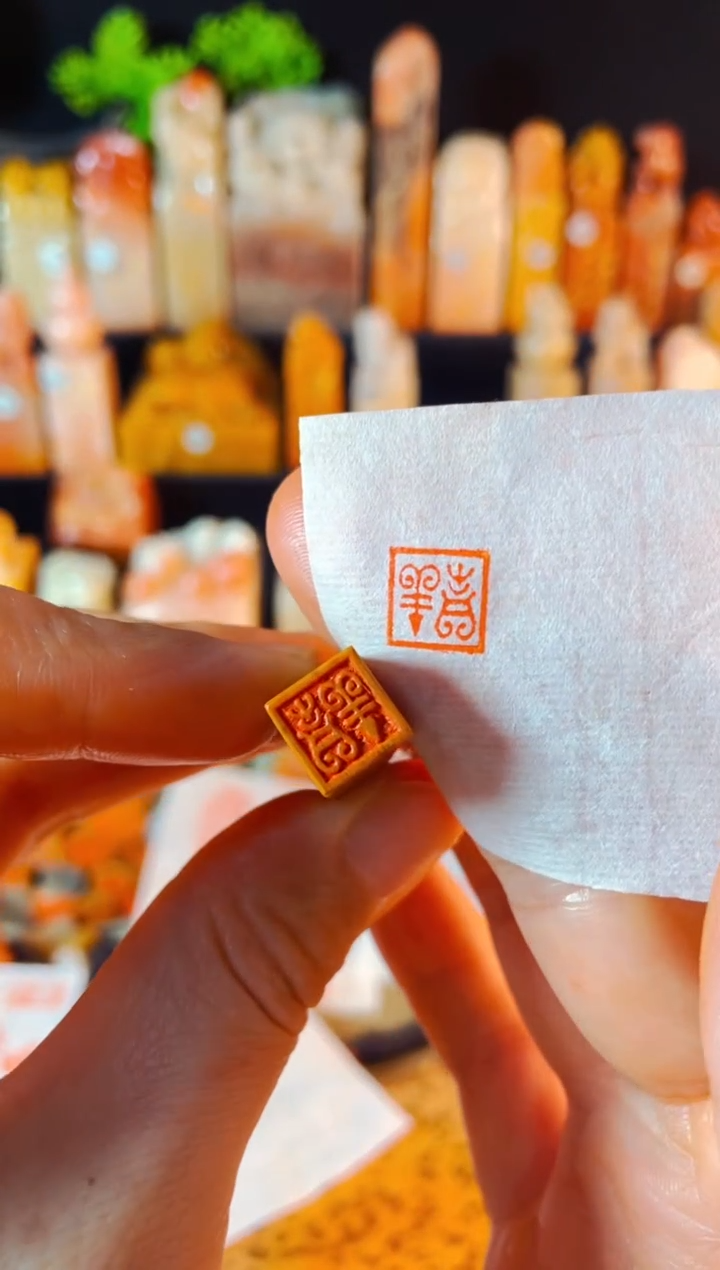 【闪购商品】老挝石印石手工篆刻《吉祥》1.0