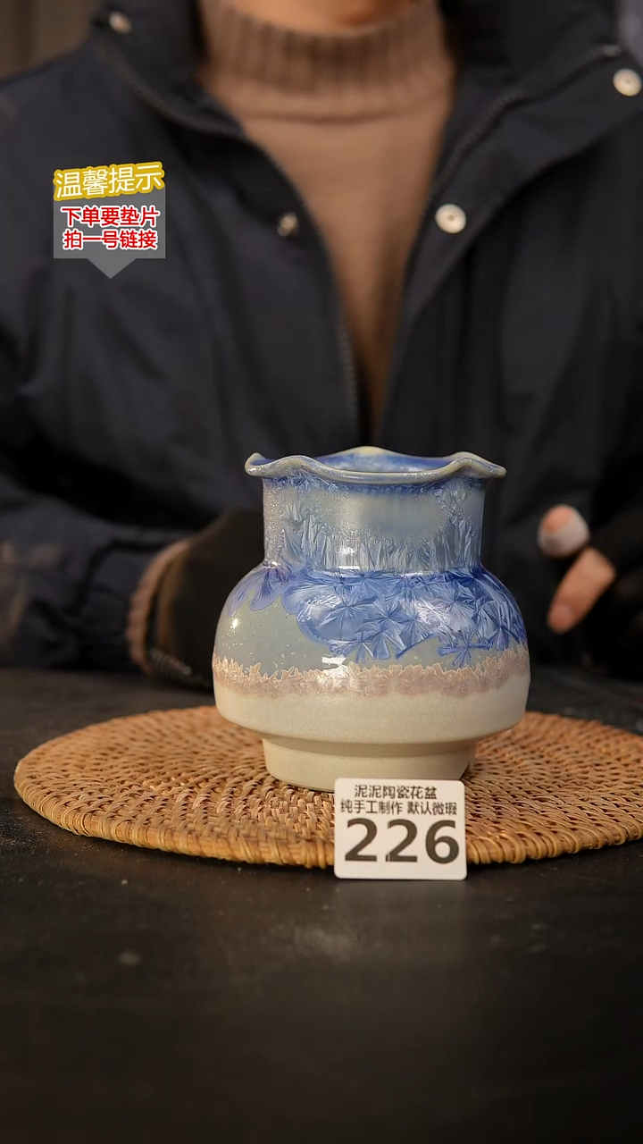 瓷片226 内口径约7  外高约11