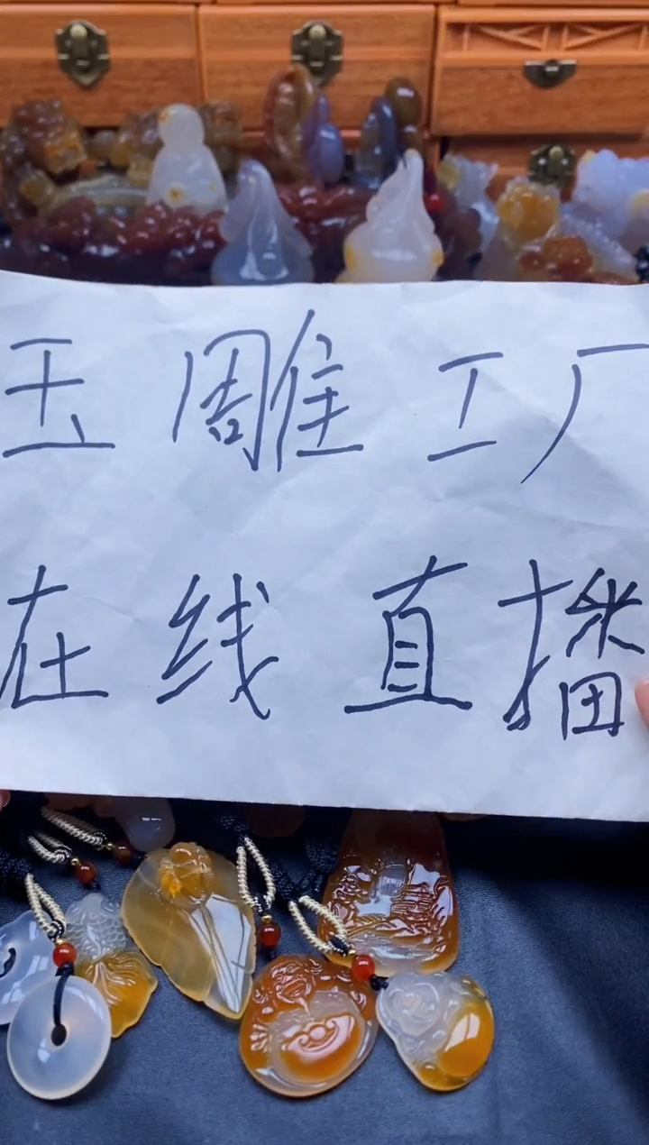未镶嵌1玛瑙/玉髓ll