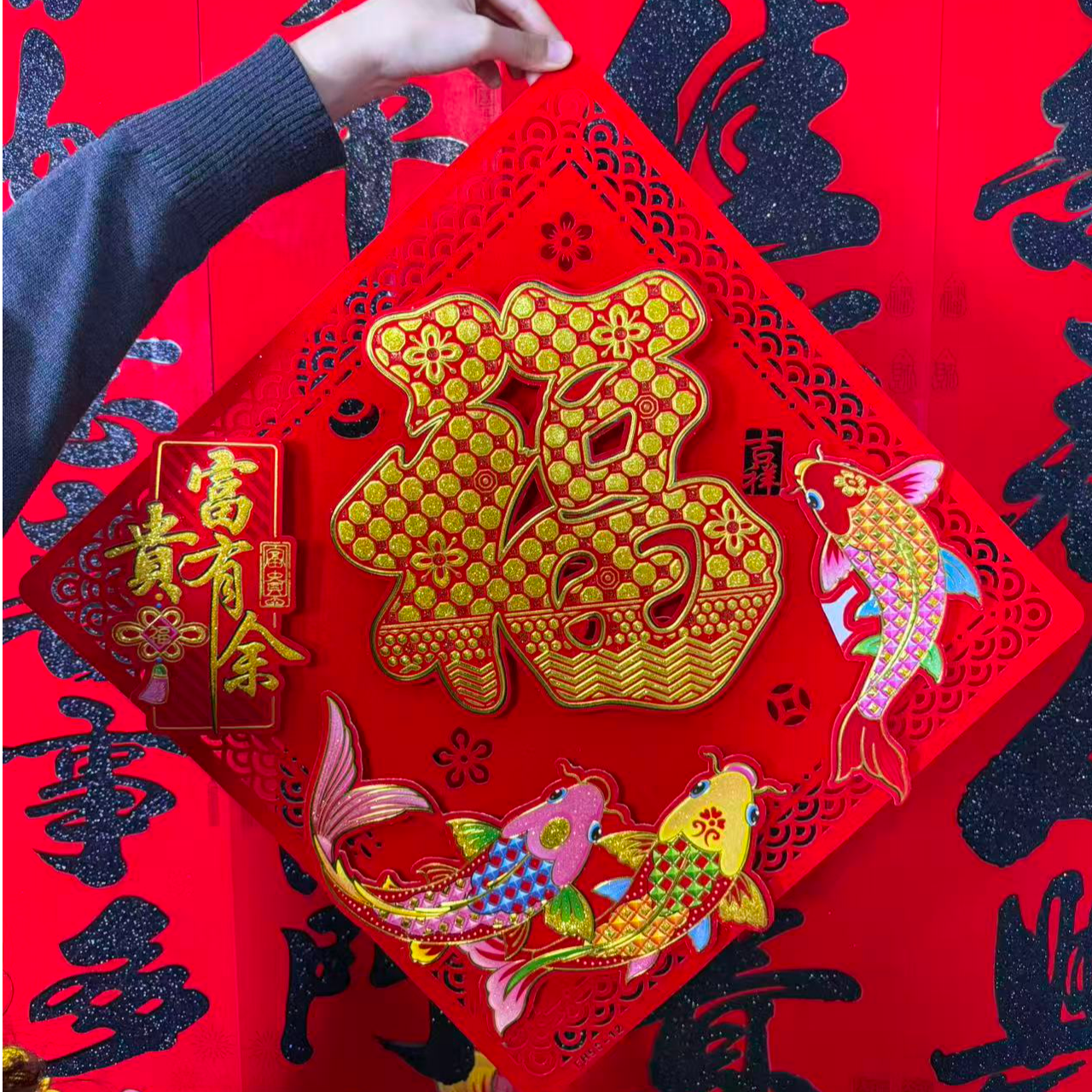 新款马年福字立体全背胶毛毡款门贴春节大门装饰挂饰用品