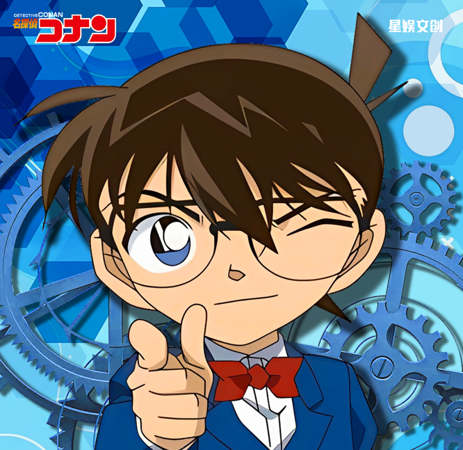 新人体验-限1单-强娶转盘【星娱文创】-名侦探柯南色纸（默认代拆）