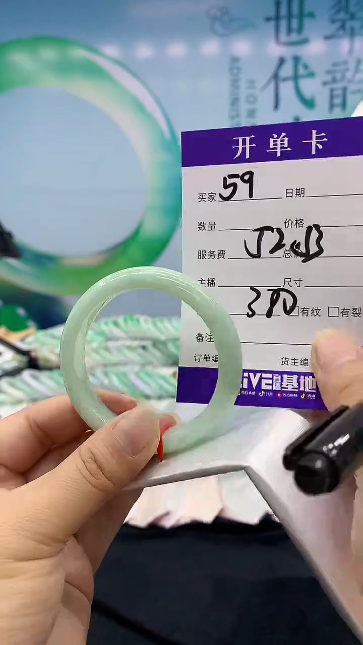 【闪购商品】翡翠手镯未镶嵌59天然翡翠手镯