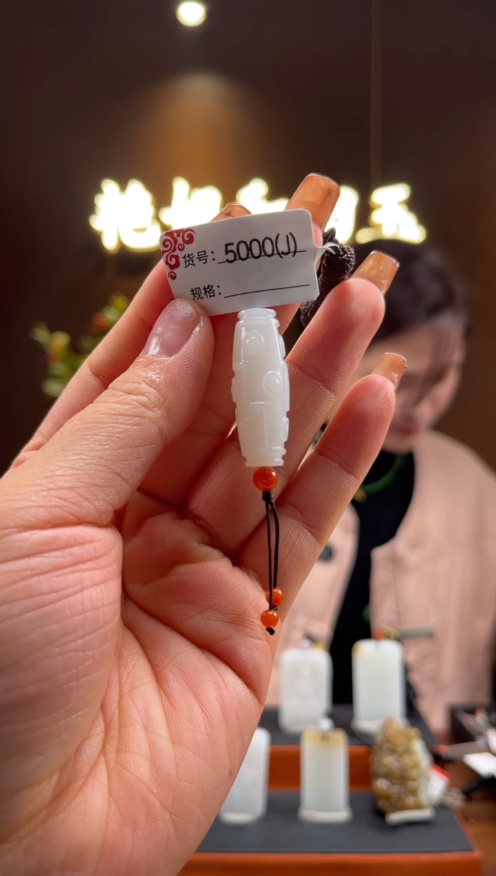 【闪购商品】和田玉吊坠未镶嵌J