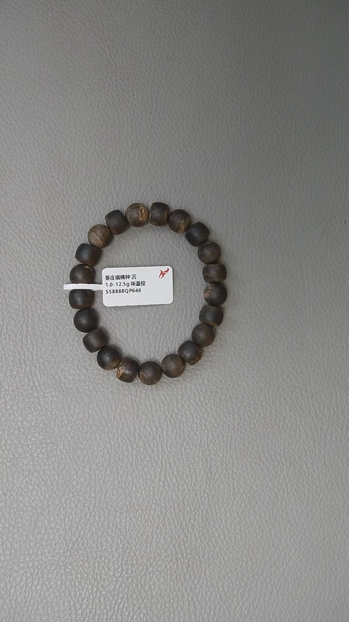 【闪购商品】沉香手串1.0-12.5g正区芽庄奇楠种沉味道控