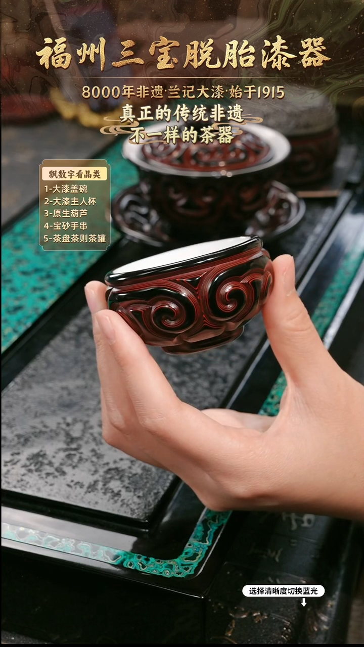 兰记手工漆器-一物一拍 以商品图片为主