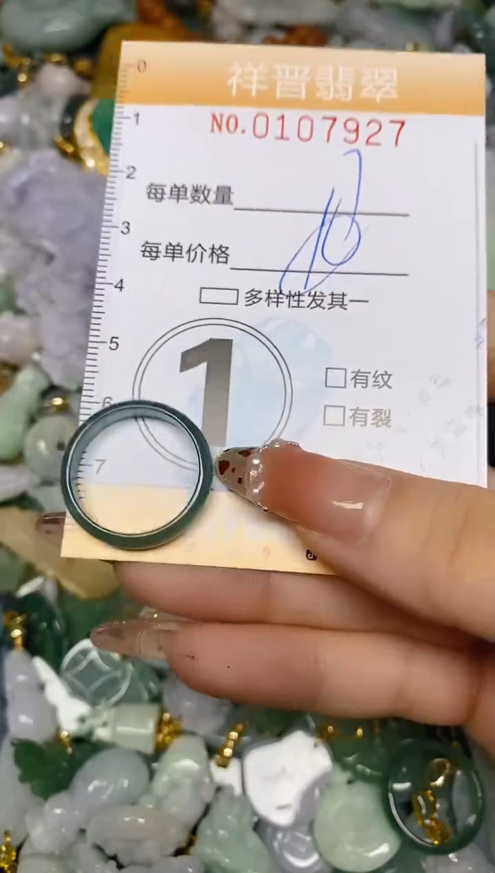 【闪购商品】翡翠颈饰未镶嵌闪购0107927多样性发其一