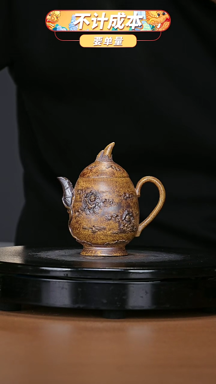 【闪购商品】宜兴原矿高端紫砂