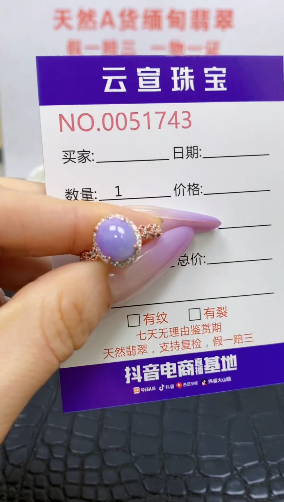 银S925镶嵌戒指翡翠/1743