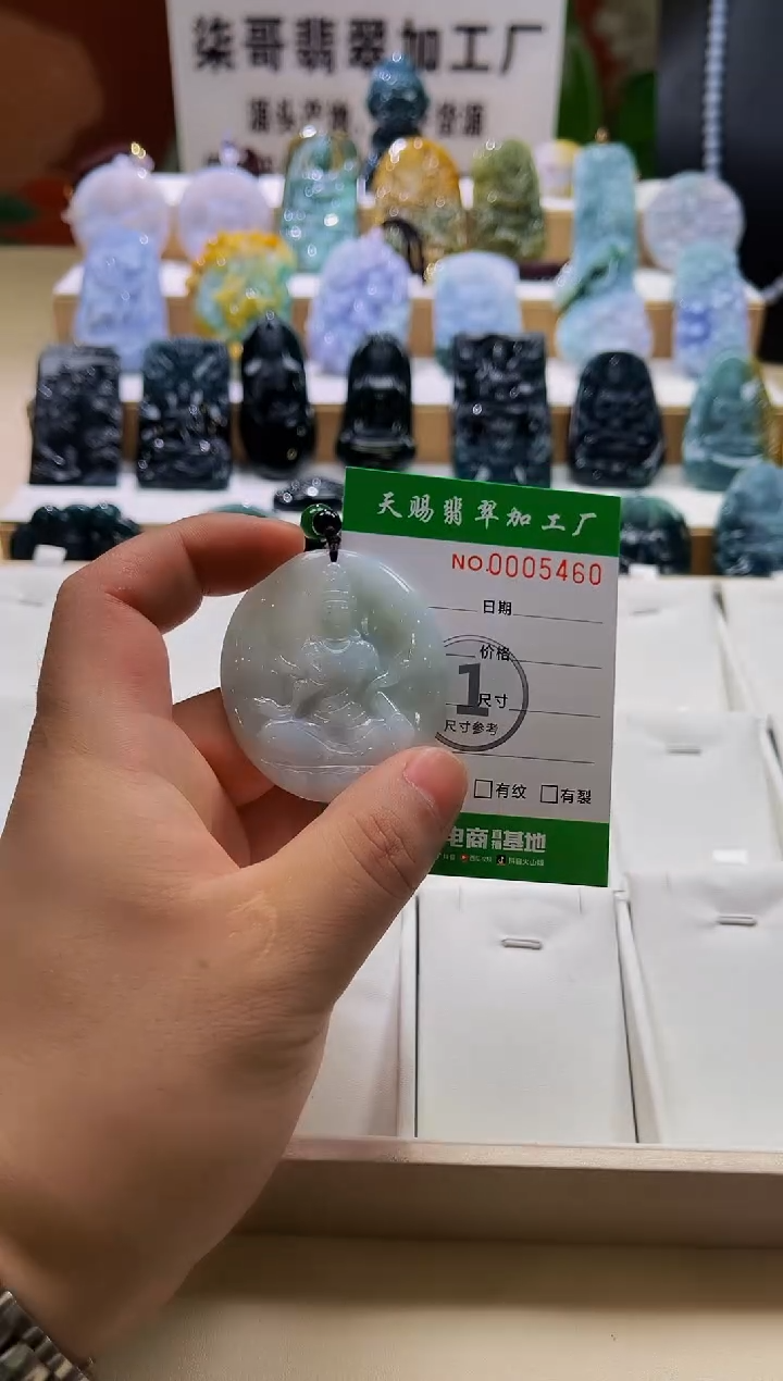 翡翠未镶嵌颈饰柒哥珠宝闪购商品名称2025610