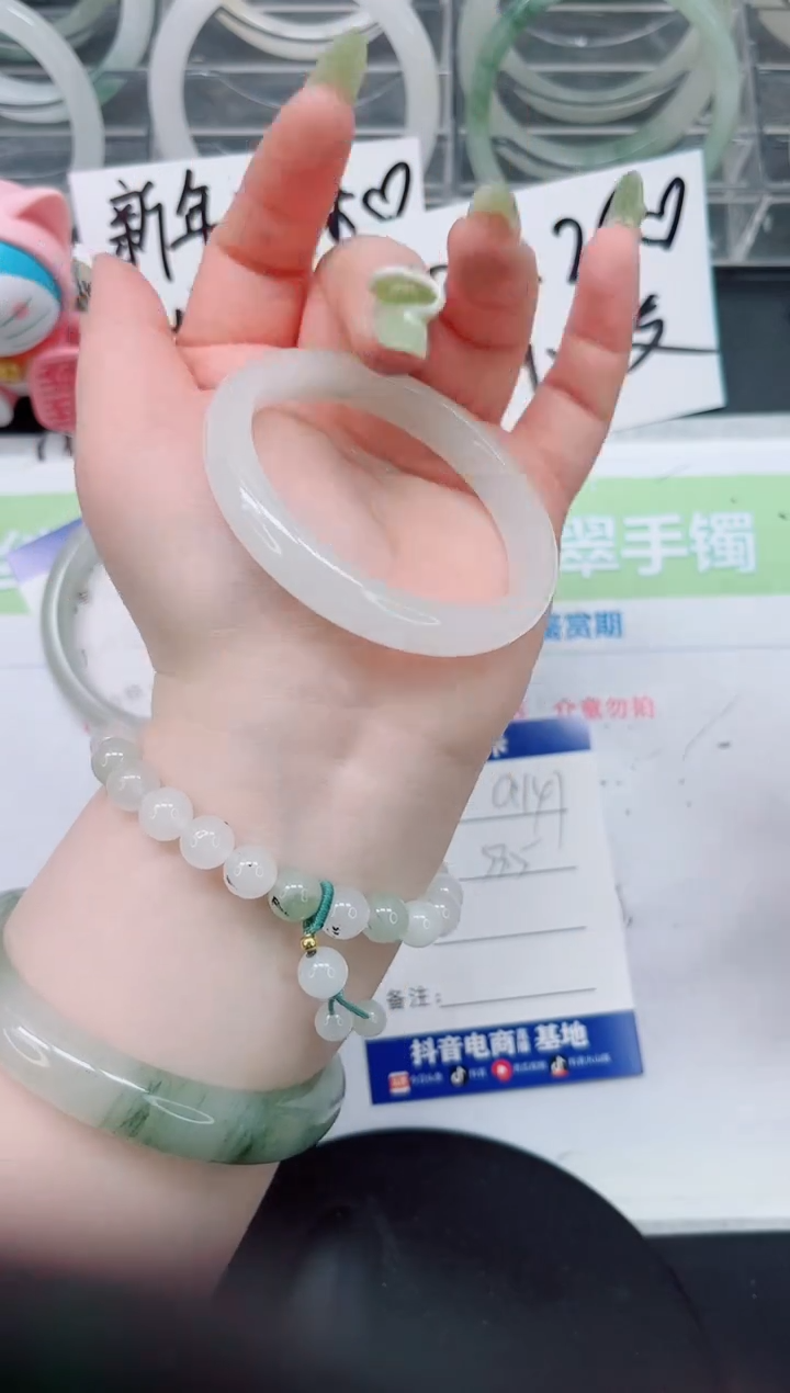 【闪购商品】石英质玉手镯未镶嵌a147