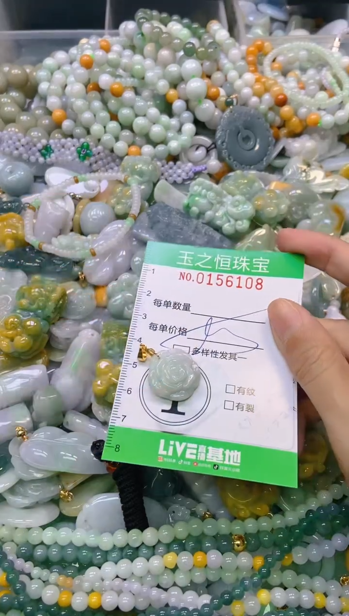 颈饰未镶嵌翡翠闪购0156108多样性发其一