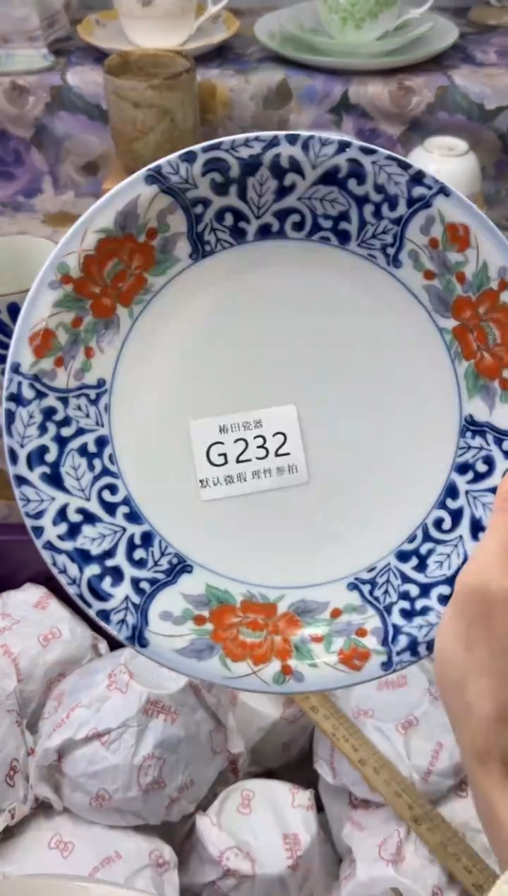 瓷片@***惜瓷片瓷片          G 232