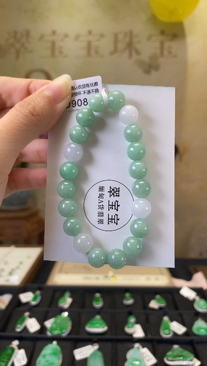 未镶嵌手串翡翠D9084 手串 含运营费