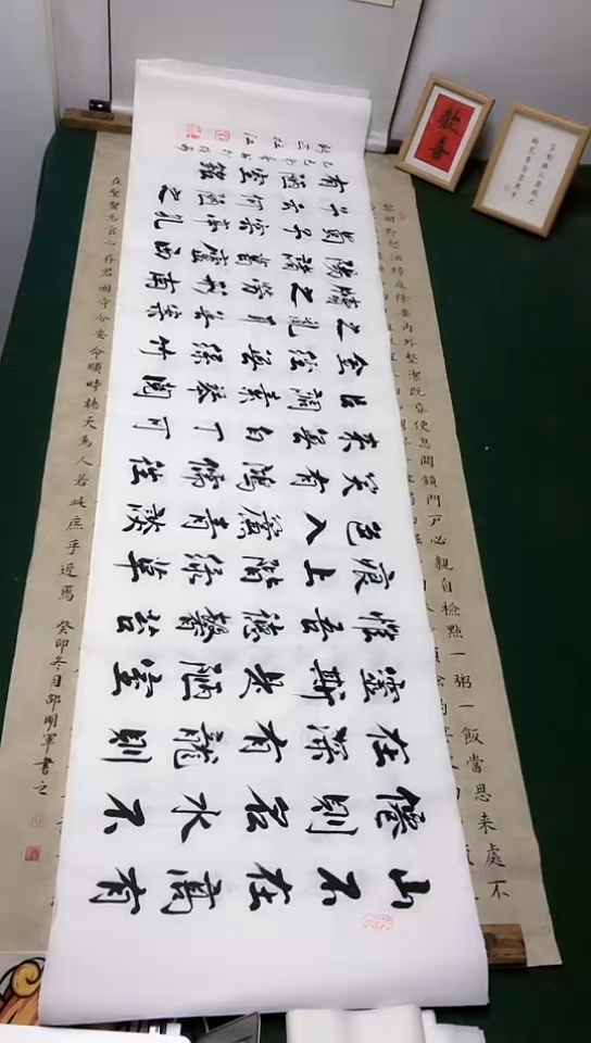 【闪购商品】书法杜江老师行书作品