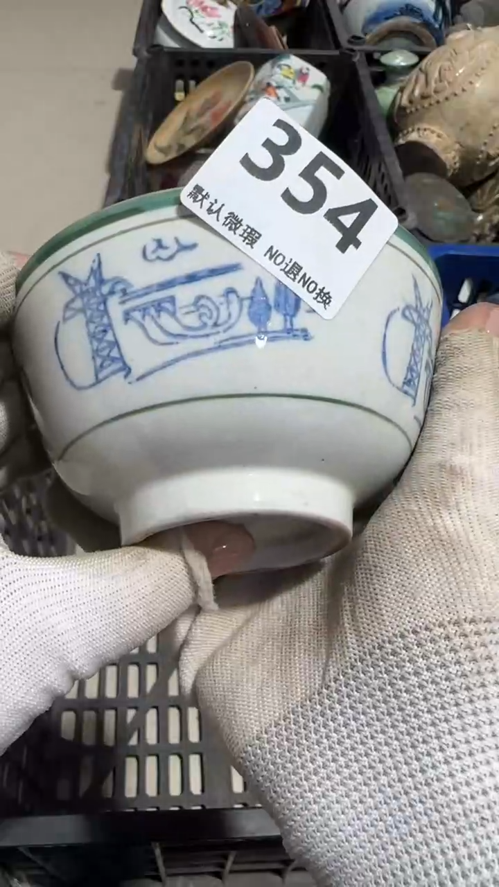 瓷片兜****钱亿容工艺品354