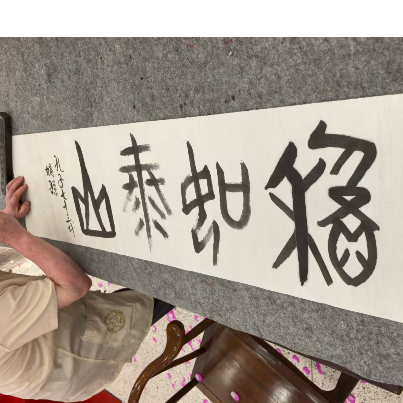 橱窗展示/二兄弟文化/孔庆旭/绘画/宣纸国画/有证书/不带框