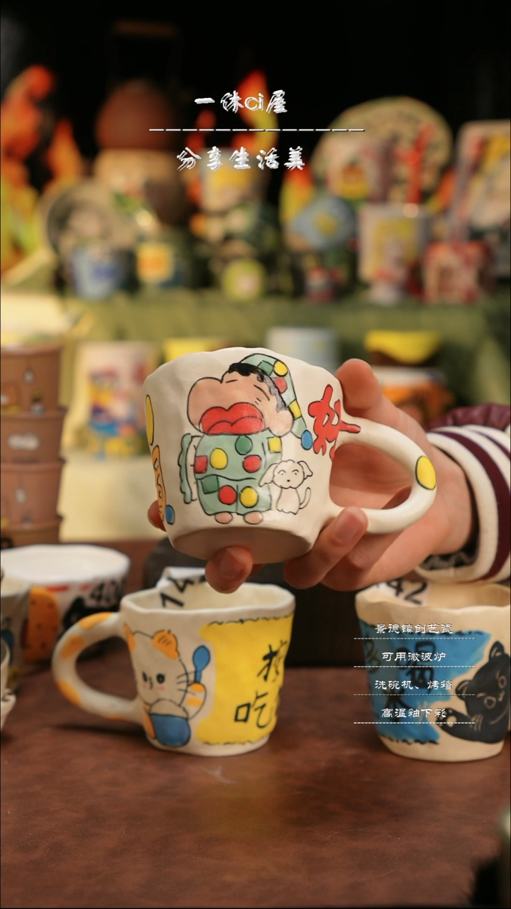 【闪购商品】杯子亲工手绘陶瓷-