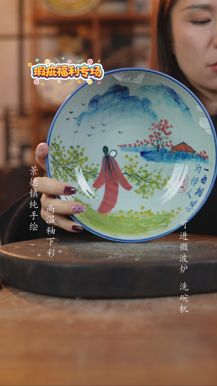 摆件陶986景德镇瓷器微瑕