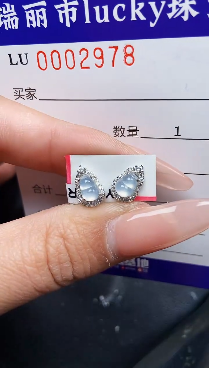 【闪购商品】翡翠颈饰银S925镶嵌2978