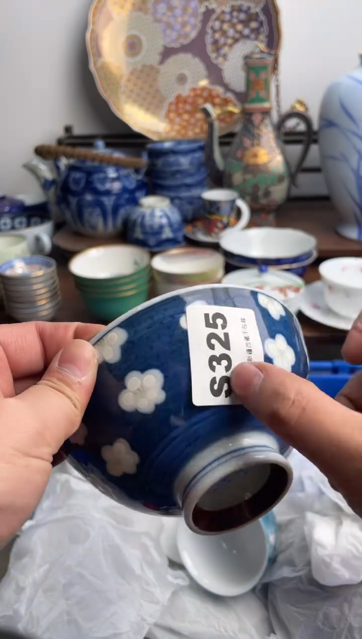 【闪购商品】瓷片325-S满20包邮-48h凑单