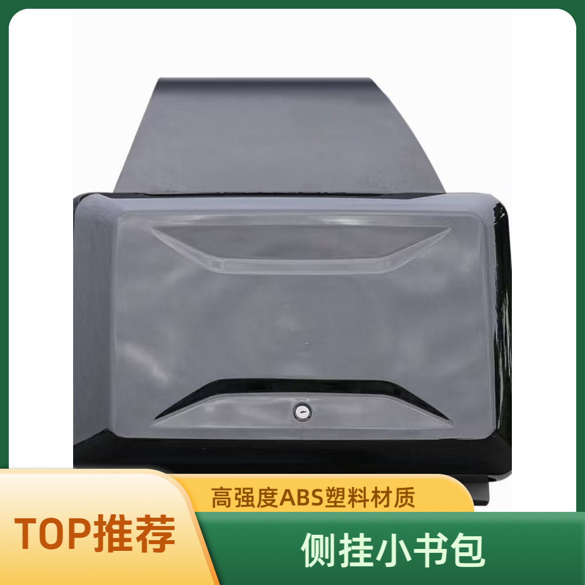 侧书包SUV越野车加装侧面储物包车载专用无损安装请注明车型年份