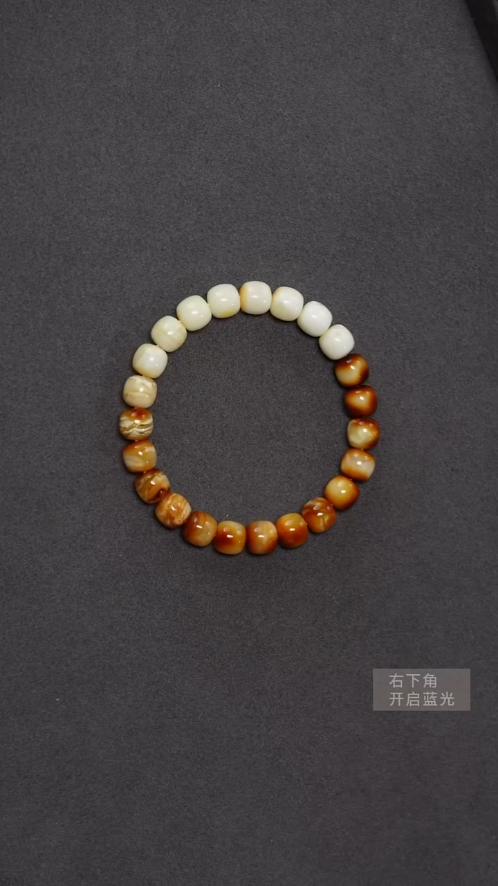 手串蜜蜡未镶嵌8.5mm蜜蜡手串3