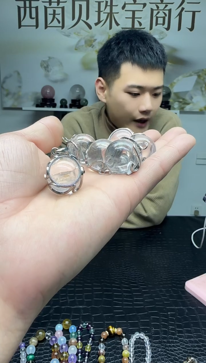 吊坠(赠链)未镶嵌水晶天然白阿赛吊坠