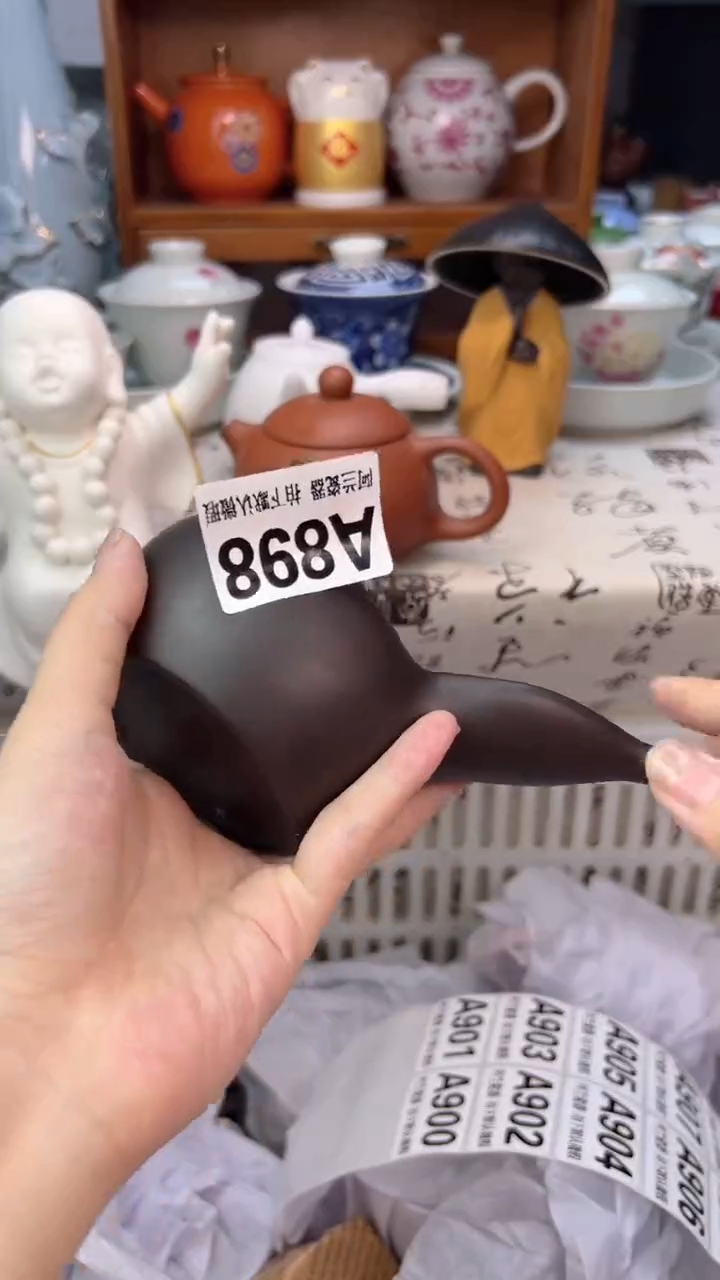 顺**然A898  默认微瑕 介意勿拍