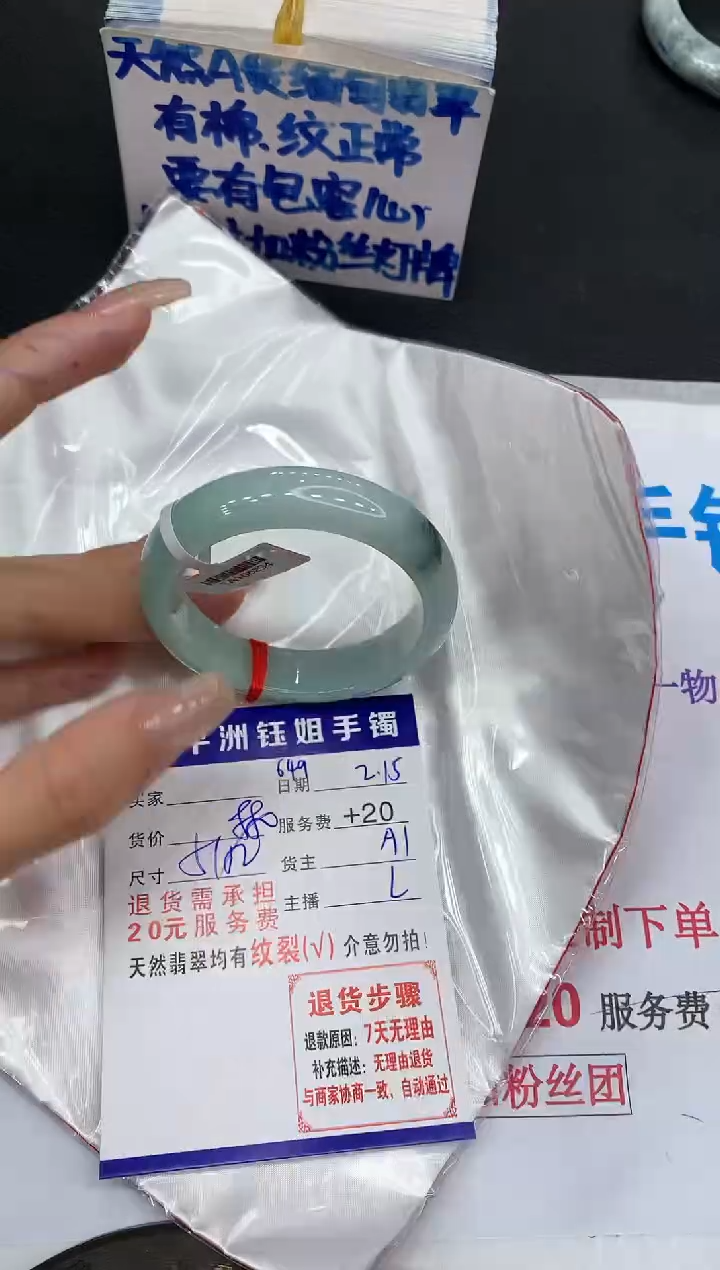 【闪购商品】翡翠手镯未镶嵌11111111111