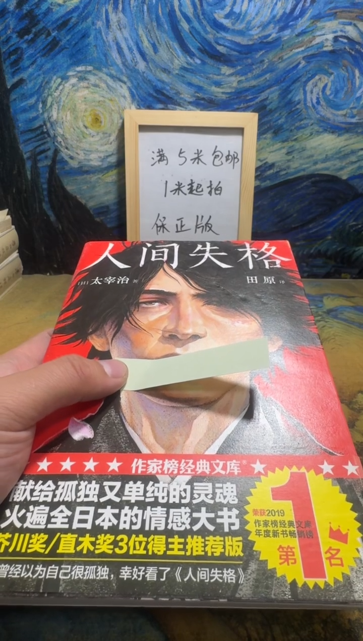 盒*永威书社下单链接