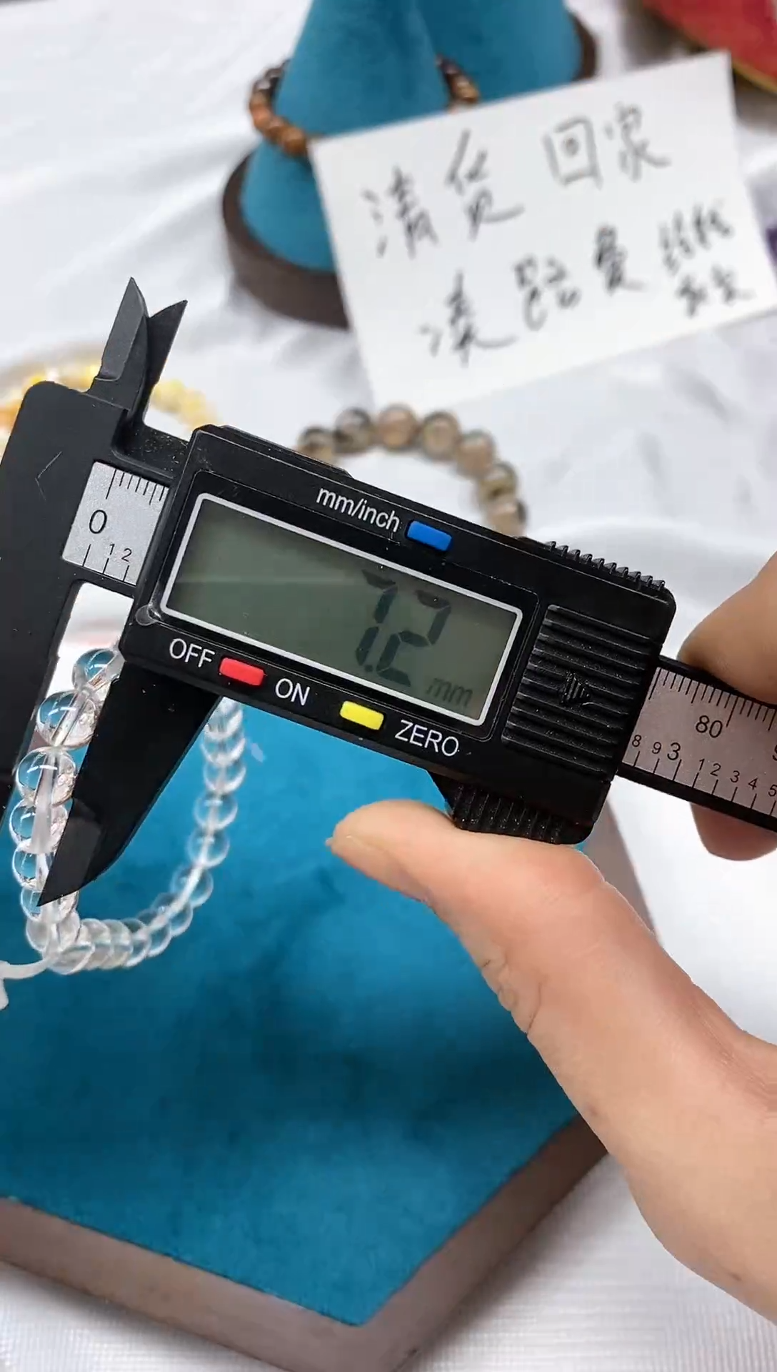 【闪购商品】水晶手链未镶嵌白水晶7mm一条