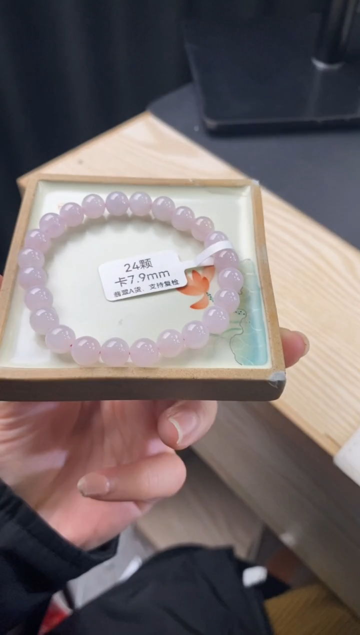 【闪购商品】翡翠手链未镶嵌手串1407