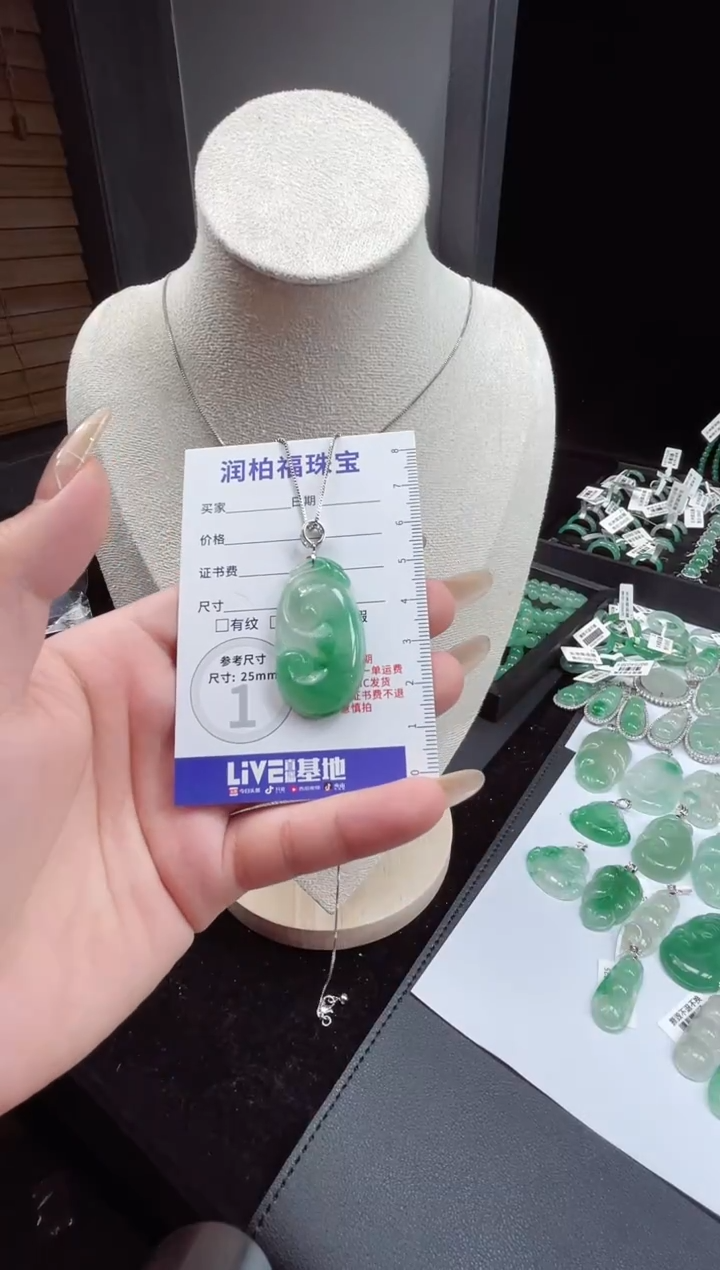 吊坠(赠链)银S925镶嵌石英质玉（非洲翠）30.513如意