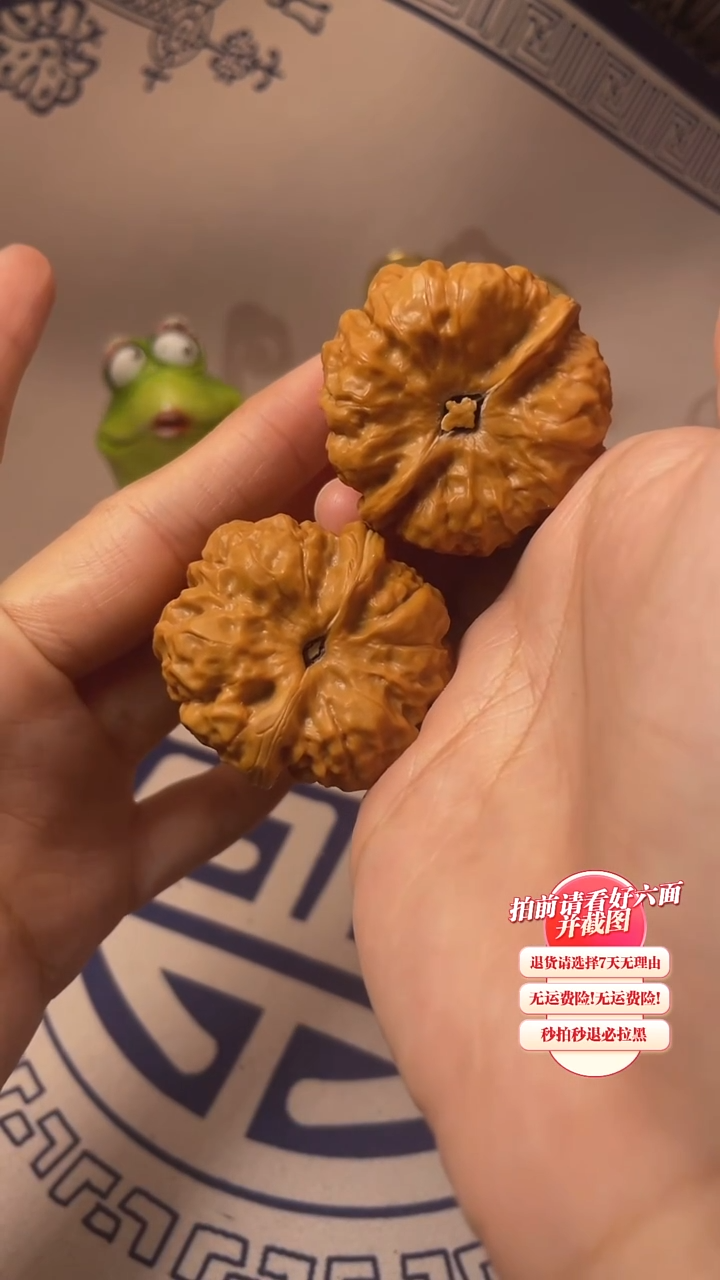 【闪购商品】文玩核桃吊坠79核桃