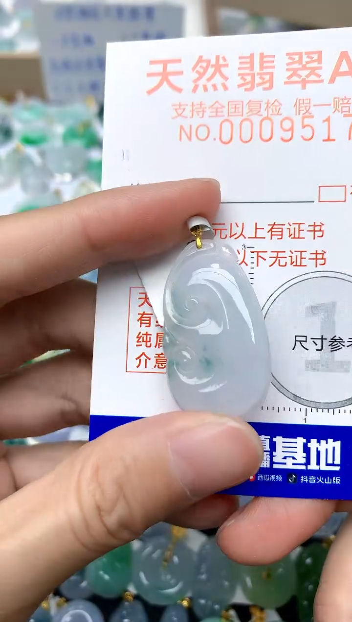 【闪购商品】翡翠颈饰18K金镶嵌226天然A货翡翠