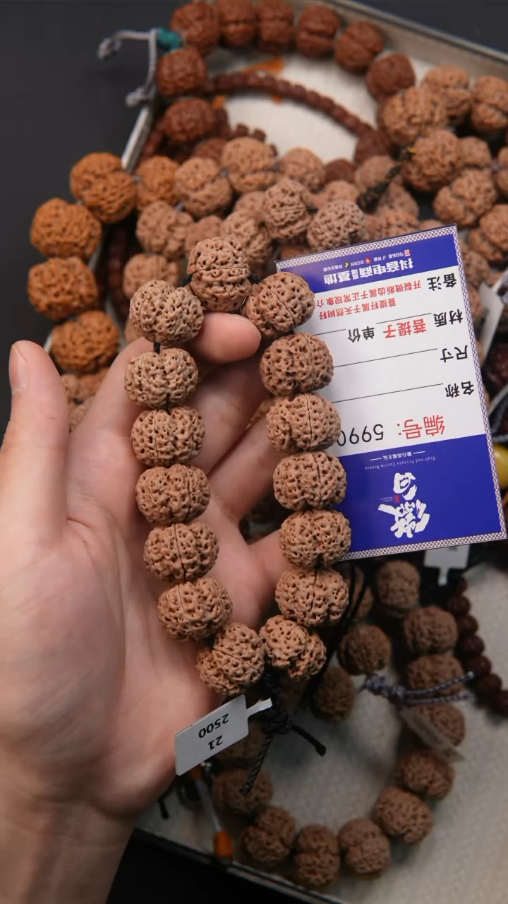 【闪购商品】金刚菩提吊坠金刚菩提5990