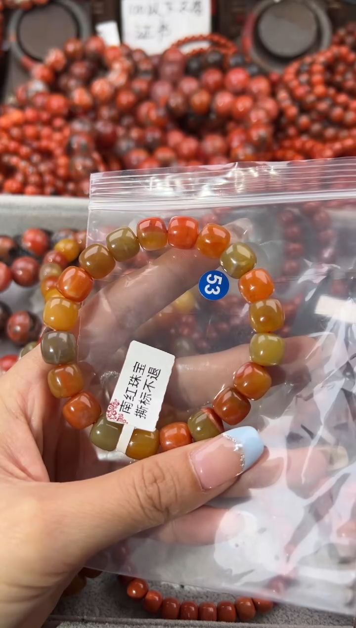 未镶嵌手串南红玛瑙幻****）11+