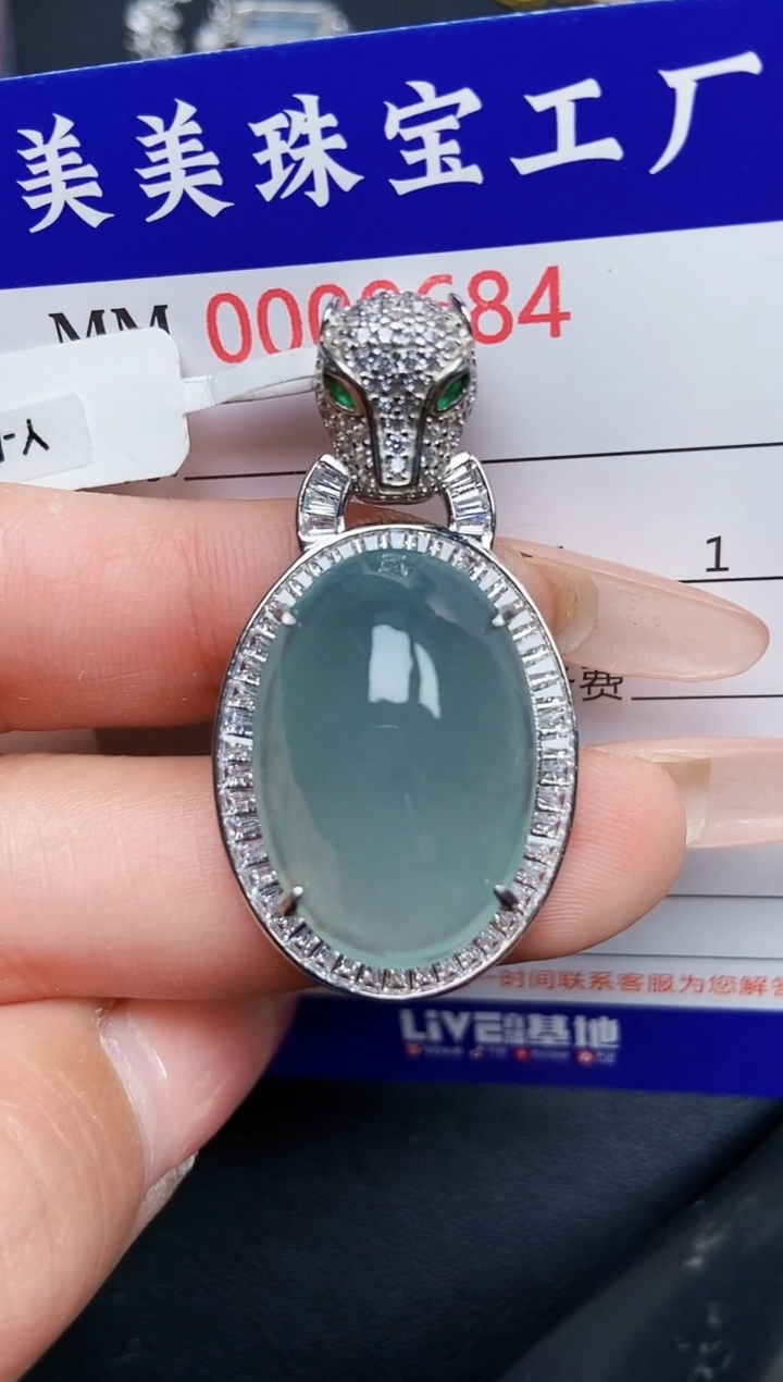 【闪购商品】翡翠颈饰银S925镶嵌0684