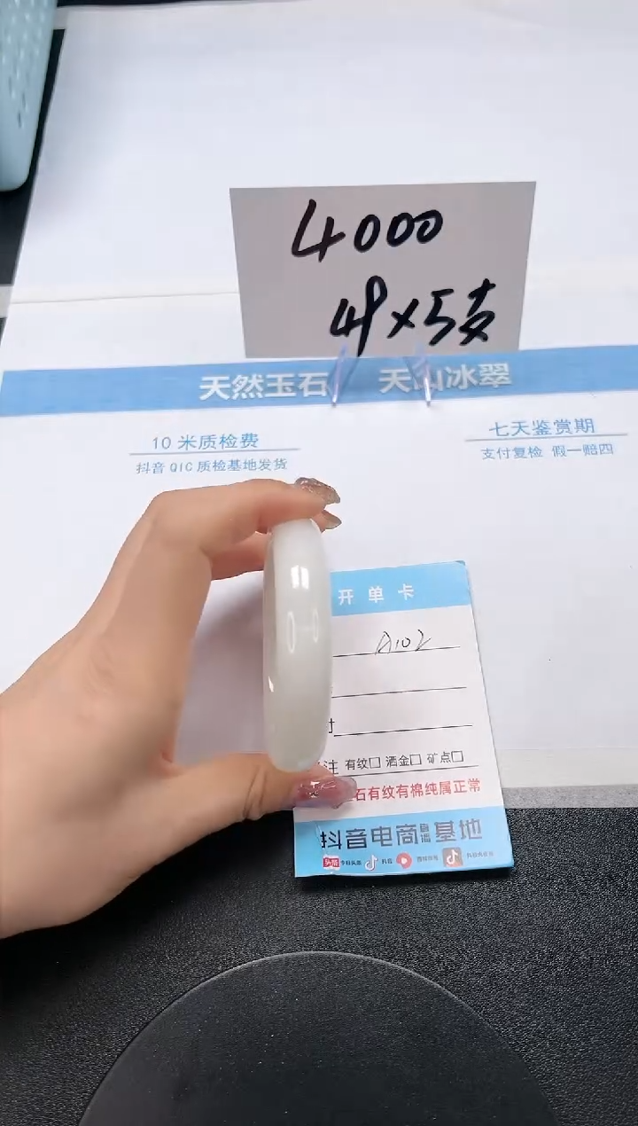 【闪购商品】和田玉（白玉）手镯未镶嵌A102-56