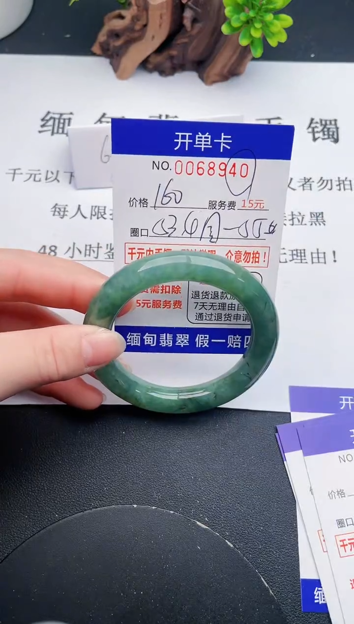 【闪购商品】40丽致优雅手镯时尚百搭